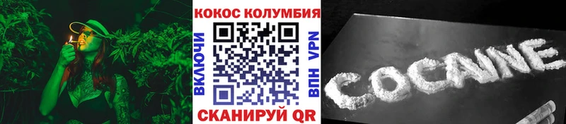 Цена Звенигород COCAIN Меф Бутират Псилоцибиновые грибы ГАШИШ APVP