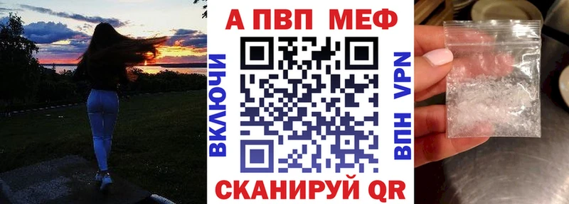 Alfa_PVP Соль  Звенигород 