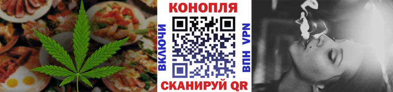 ссылка на мегу ТОР  купить наркоту  Звенигород  Canna-Cookies марихуана 