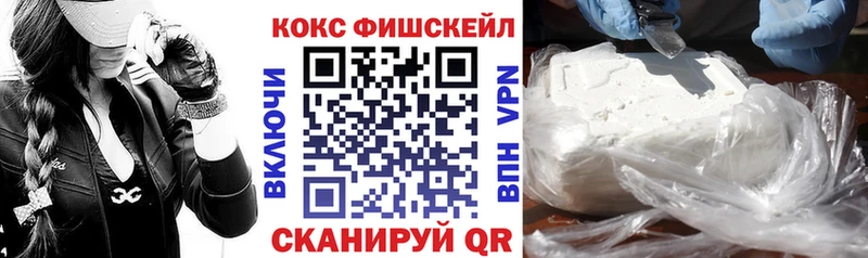 COCAIN VHQ  Звенигород 