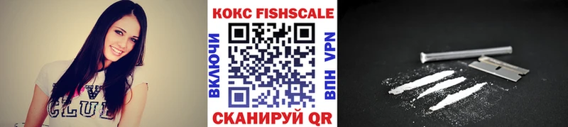 Кокаин 99% Звенигород