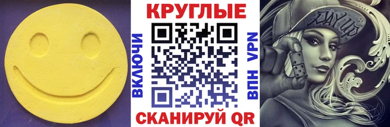 ЭКСТАЗИ диски  где можно купить наркотик  Звенигород 