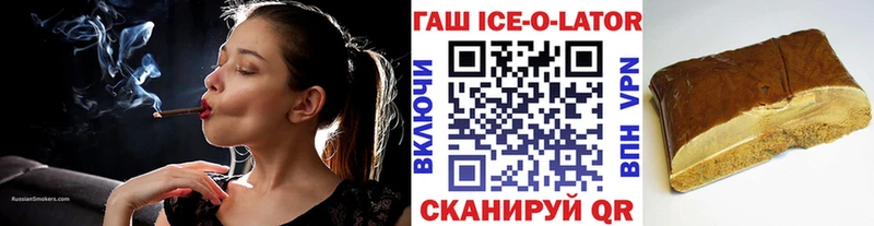 Гашиш хэш  купить наркотики сайты  Звенигород 