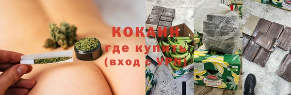 бутират Абаза