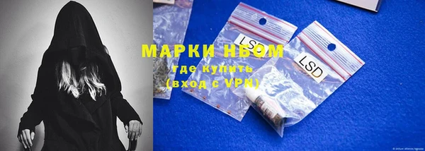 ALPHA PVP Абдулино