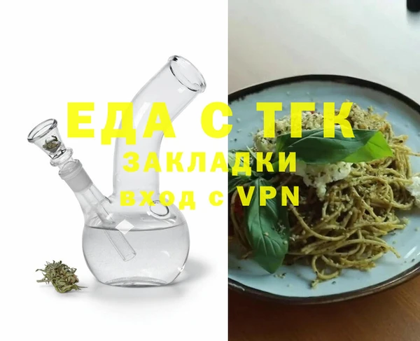 бутират Абаза