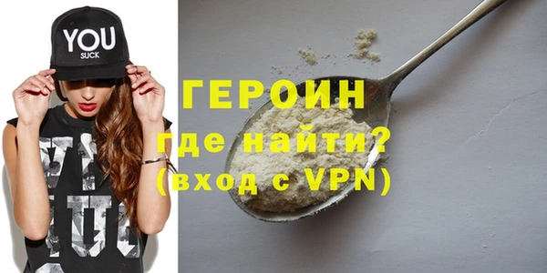 бутират Абаза