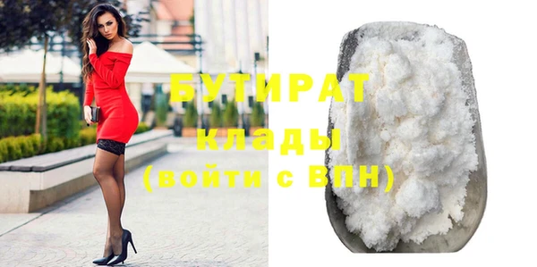бутират Абаза