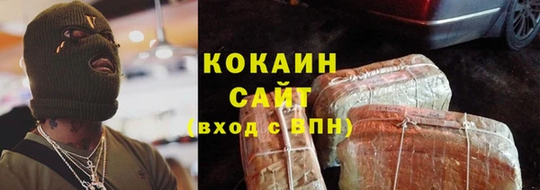 ALPHA PVP Абдулино