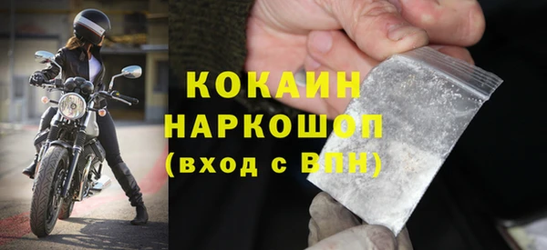 дистиллят марихуана Абинск