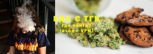 дистиллят марихуана Абинск