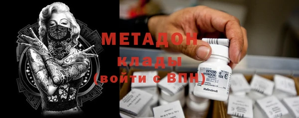 дистиллят марихуана Абинск