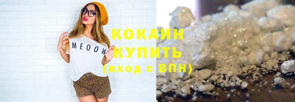 ALPHA PVP Абдулино