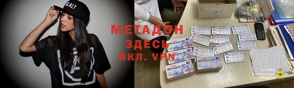 бутират Абаза