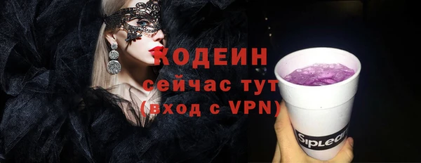 ALPHA PVP Абдулино