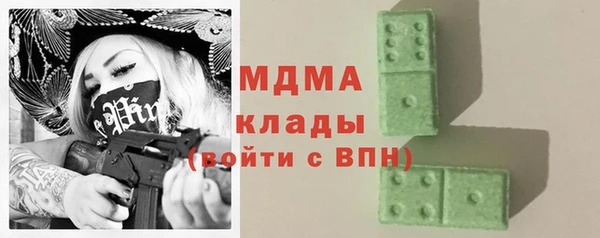 бутират Абаза