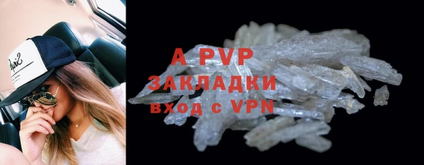 бутират Абаза