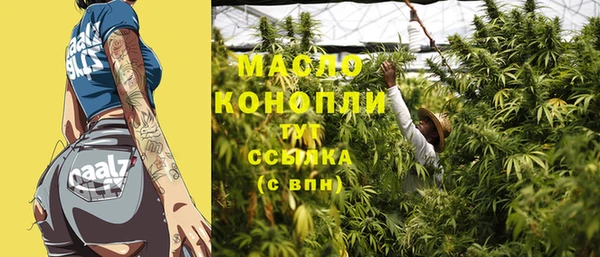 ALPHA PVP Абдулино