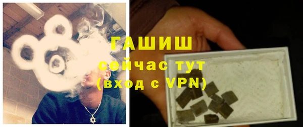 бутират Абаза