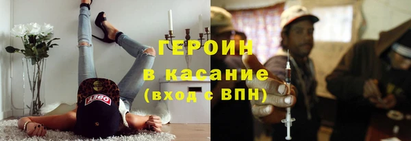 дистиллят марихуана Абинск