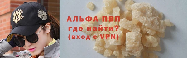 бутират Абаза
