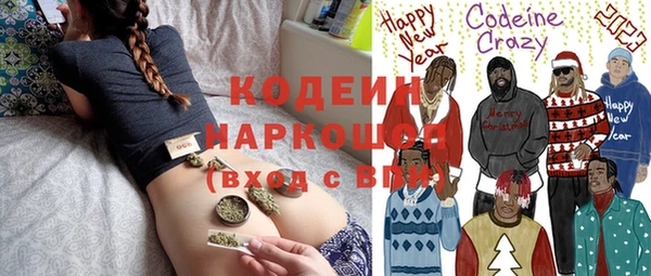 бутират Абаза