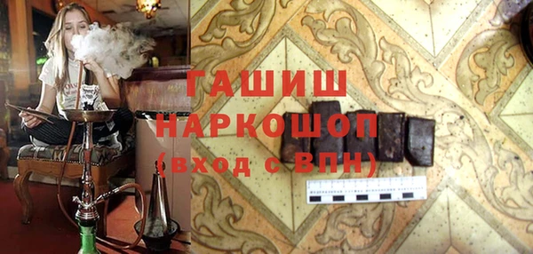 бутират Абаза