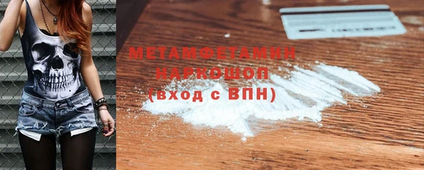 дистиллят марихуана Абинск