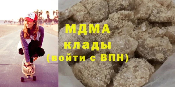 бутират Абаза