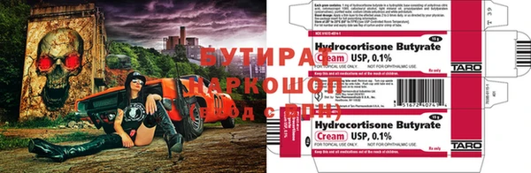 дистиллят марихуана Абинск