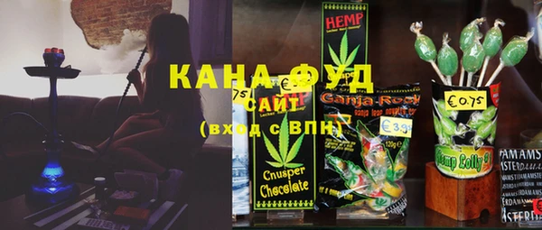 бутират Абаза