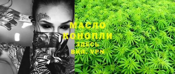 бутират Абаза