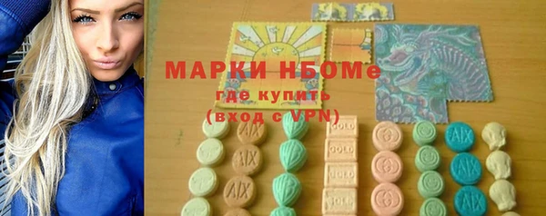 бутират Абаза