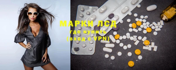 дистиллят марихуана Абинск