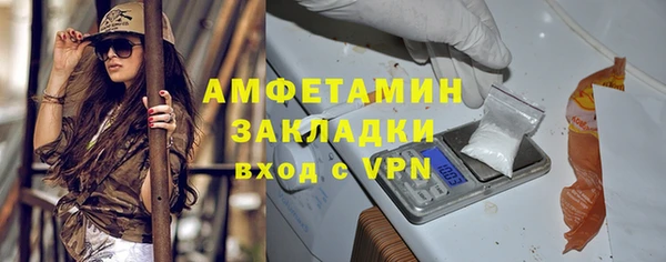 бутират Абаза