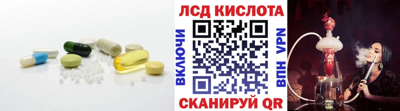 ЛСД экстази ecstasy  как найти закладки  Звенигород 