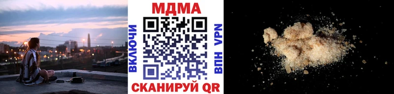 MDMA Molly  где купить наркоту  Звенигород 