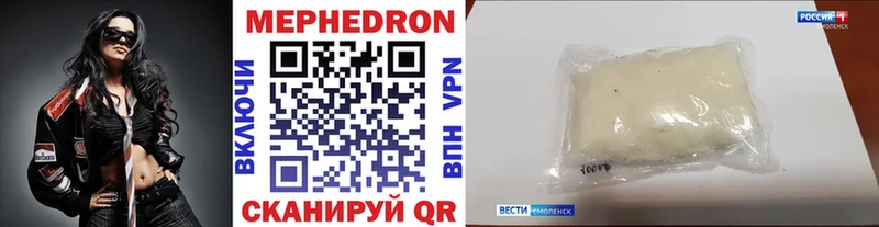 где можно купить   Звенигород  МЯУ-МЯУ 4 MMC 