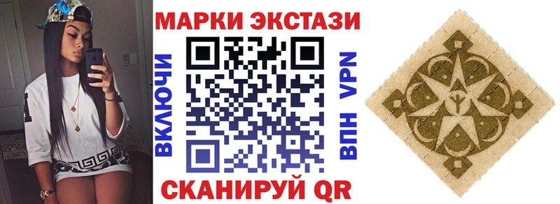 Марки 25I-NBOMe 1,5мг  наркота  Звенигород 